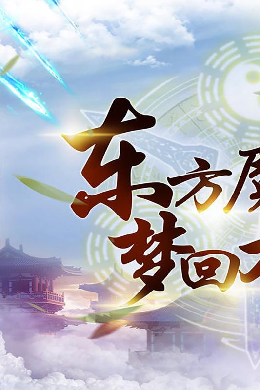缥缈仙剑