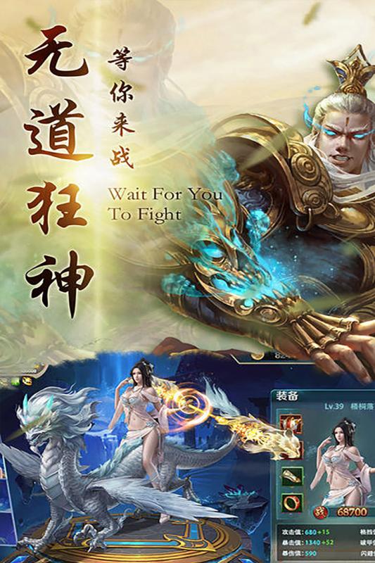 缥缈仙剑