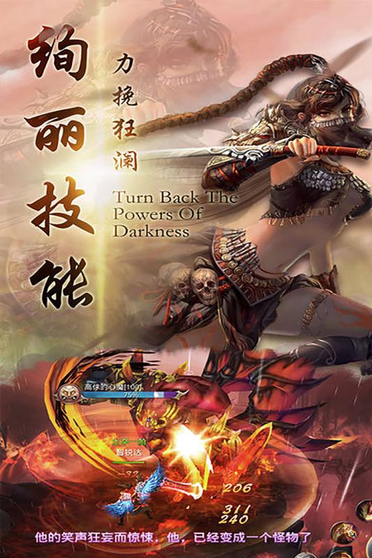 缥缈仙剑