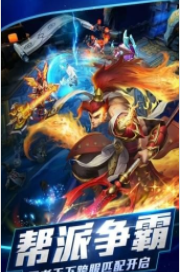 乱斗西游2
