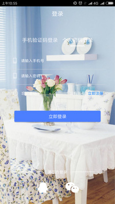 快好省