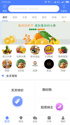 快好省