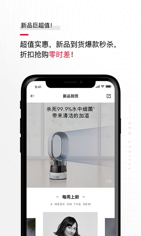 花猫云商_截图3