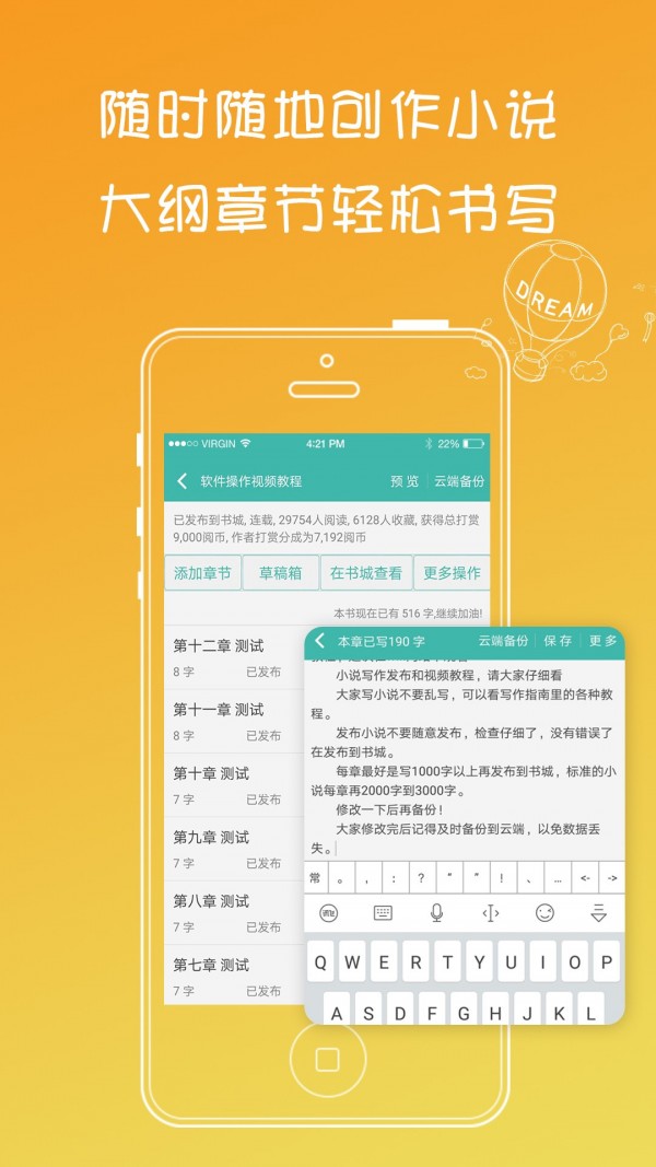 截图1
