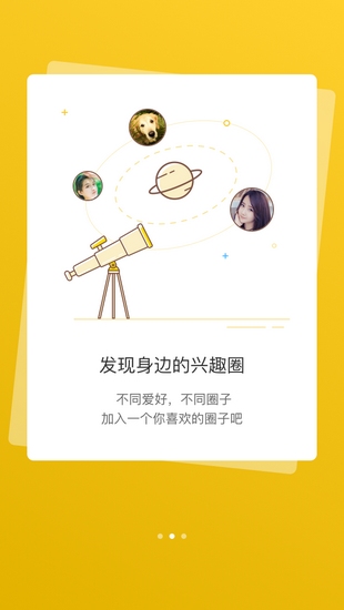 浦北天天网_截图1