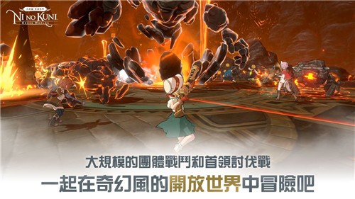 二之国交错世界_截图3