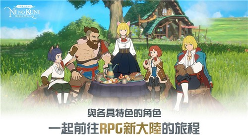 二之国交错世界_截图1