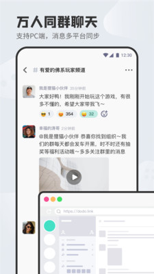 森友圈