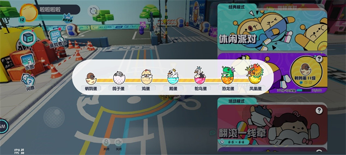 有没有蛋仔派对安娜贝尔的高效通关方法