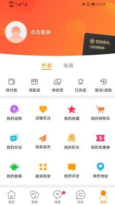 爱彬州