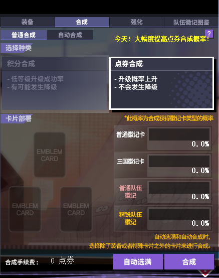 怎样的圣遗物搭配可以强化神里绫人 怎样的圣遗物搭配可以强化神里绫人