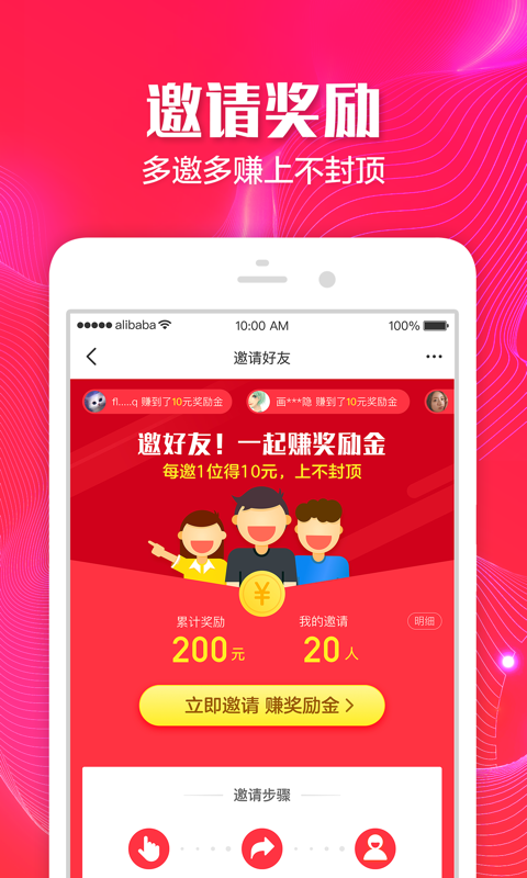 超划算