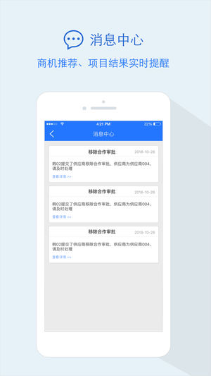 知工