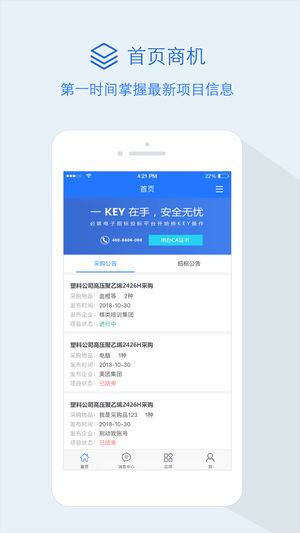 知工