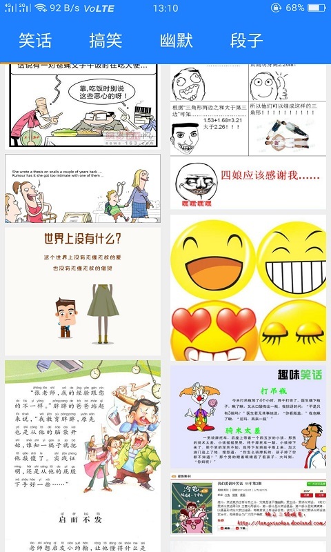 青苹果影视_截图4