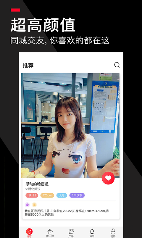 积木_截图3