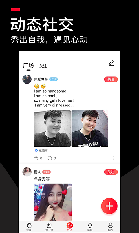 积木_截图1