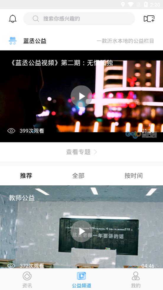 旮旯网_截图2