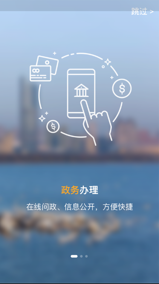 线上三门峡