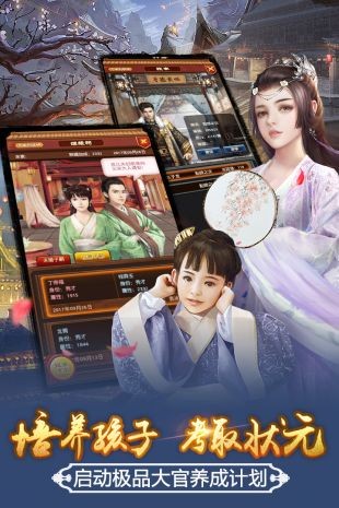 十品芝麻官_截图1