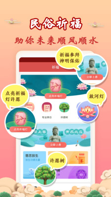 万年历黄历