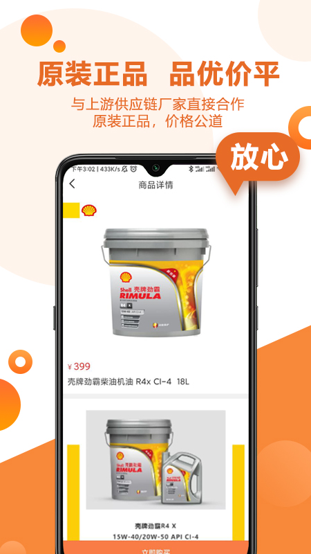卡配配