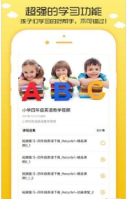 小学英语人教版