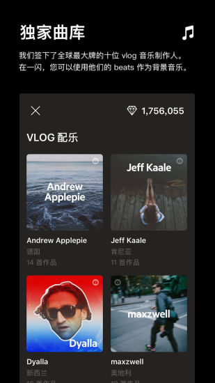 截图2