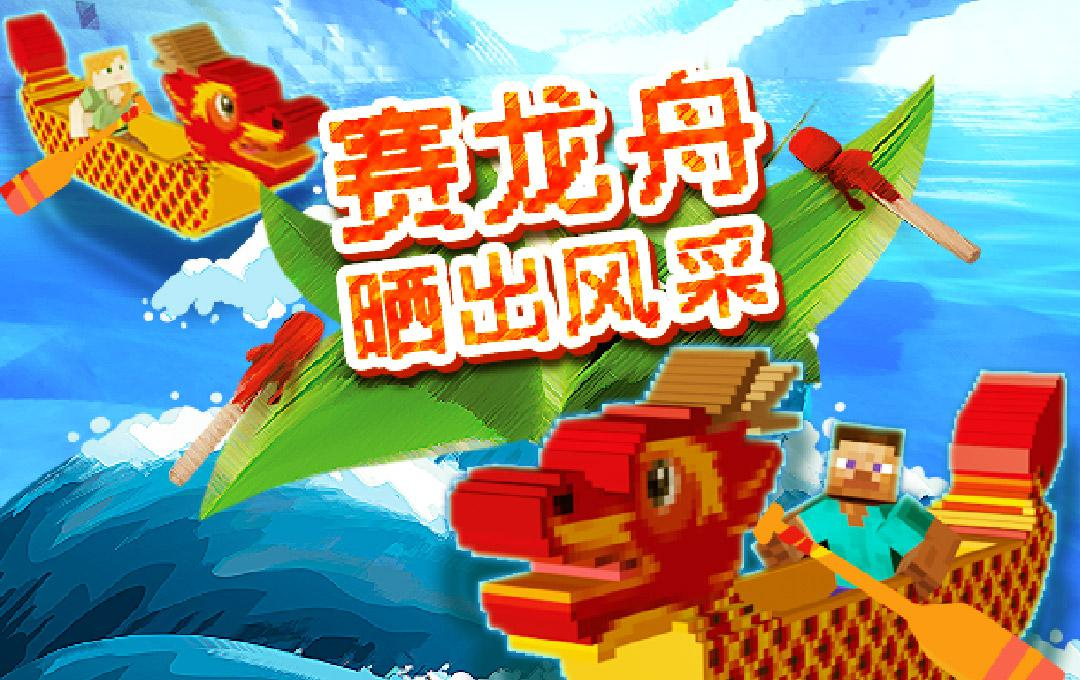我该如何在我的世界中建造房屋