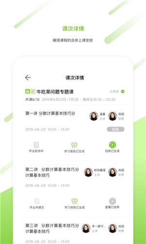 合肥通