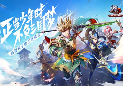 疯狂动物园狂奔竞跑如何解锁