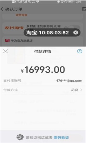 浮动时间_截图1
