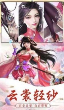 青山云歌_截图2