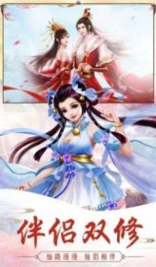 青山云歌_截图3