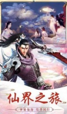 青山云歌_截图1