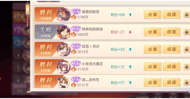 三国志幻想大陆中良将要如何成为名将