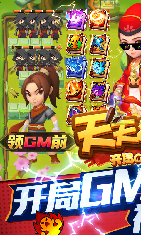 天天狙击_截图3