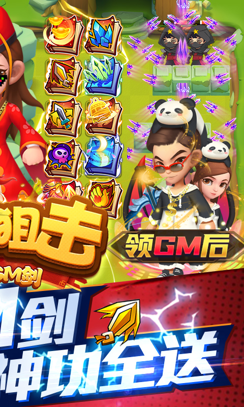 天天狙击_截图4