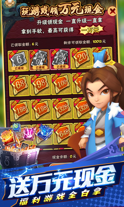 天天狙击_截图1