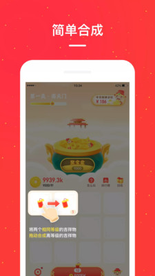 小红淘_截图1