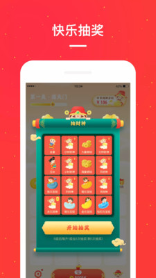 小红淘_截图2