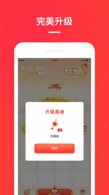 小红淘_截图3
