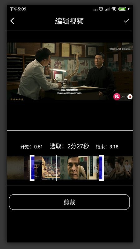 屏幕录制精灵_截图2