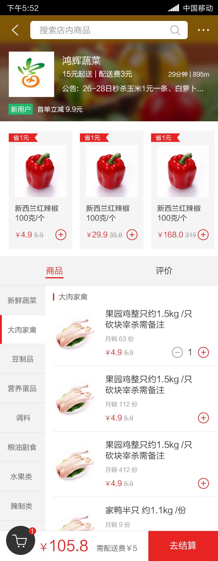 京兆农贸市场