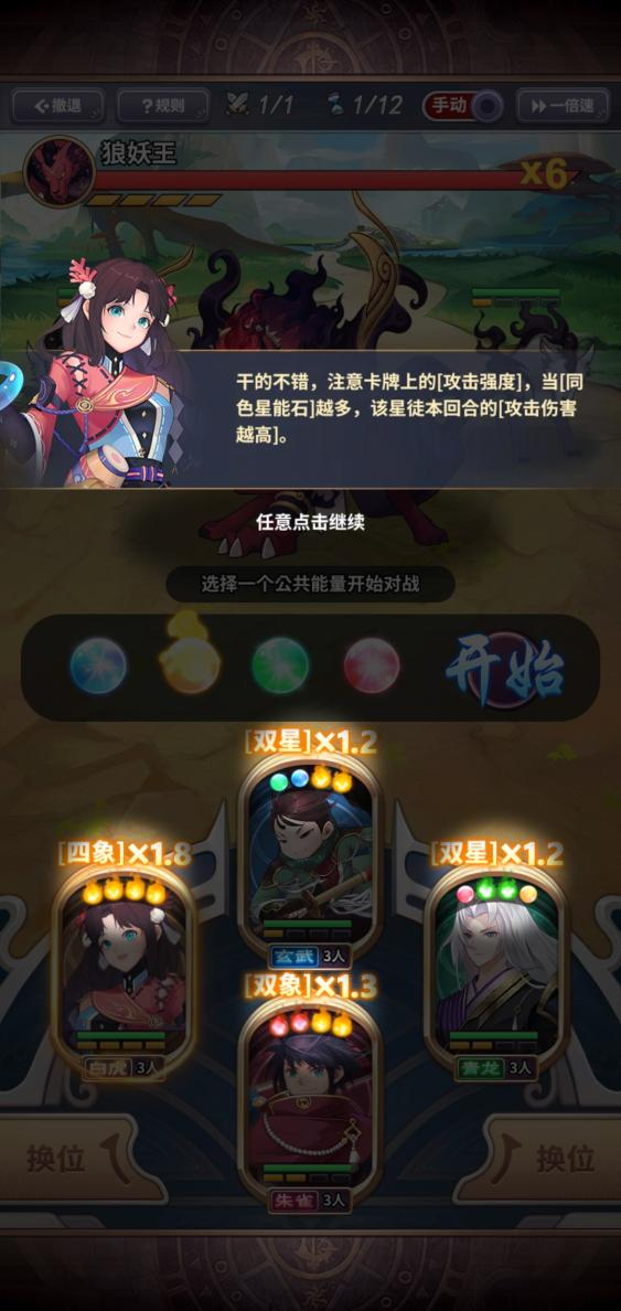 我如何才能找到江湖落月山庄 我如何才能找到江湖落月山庄