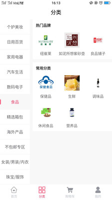 买朵朵商城