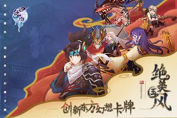 我如何才能找到江湖落月山庄