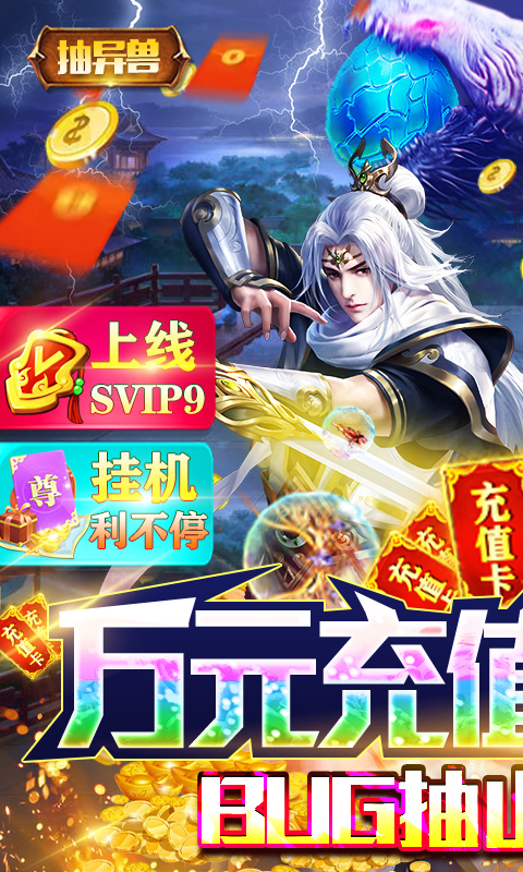 三界轮回
