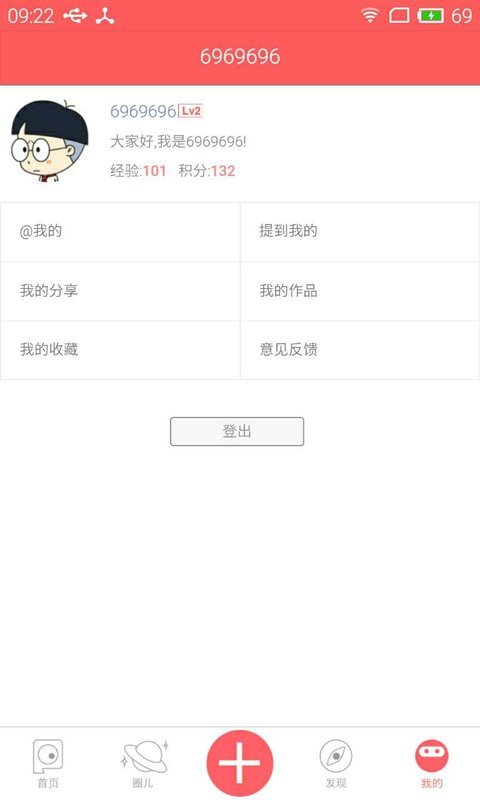 皮影客动画制作_截图1