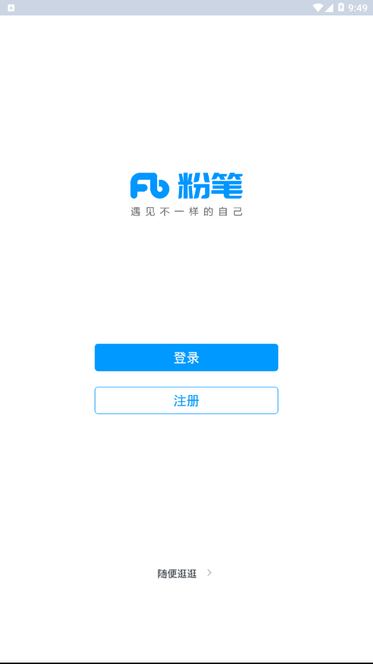 粉笔四六级